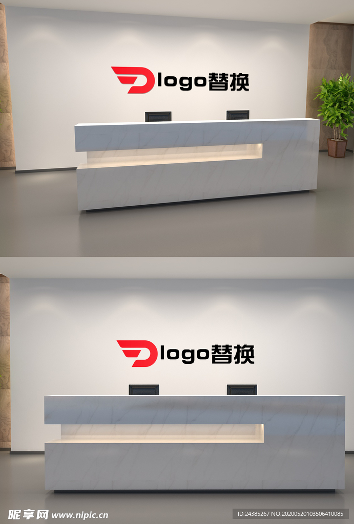 前台logo样机