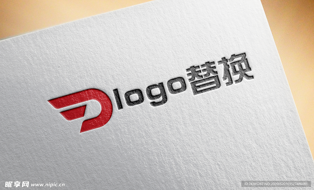 logo样机