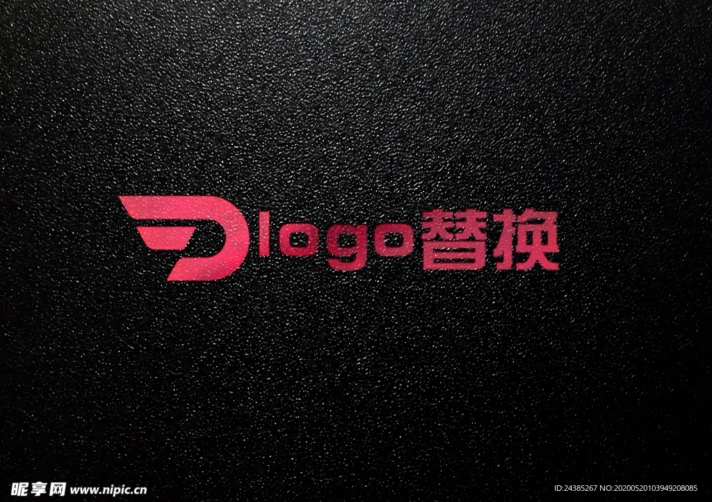 logo样机