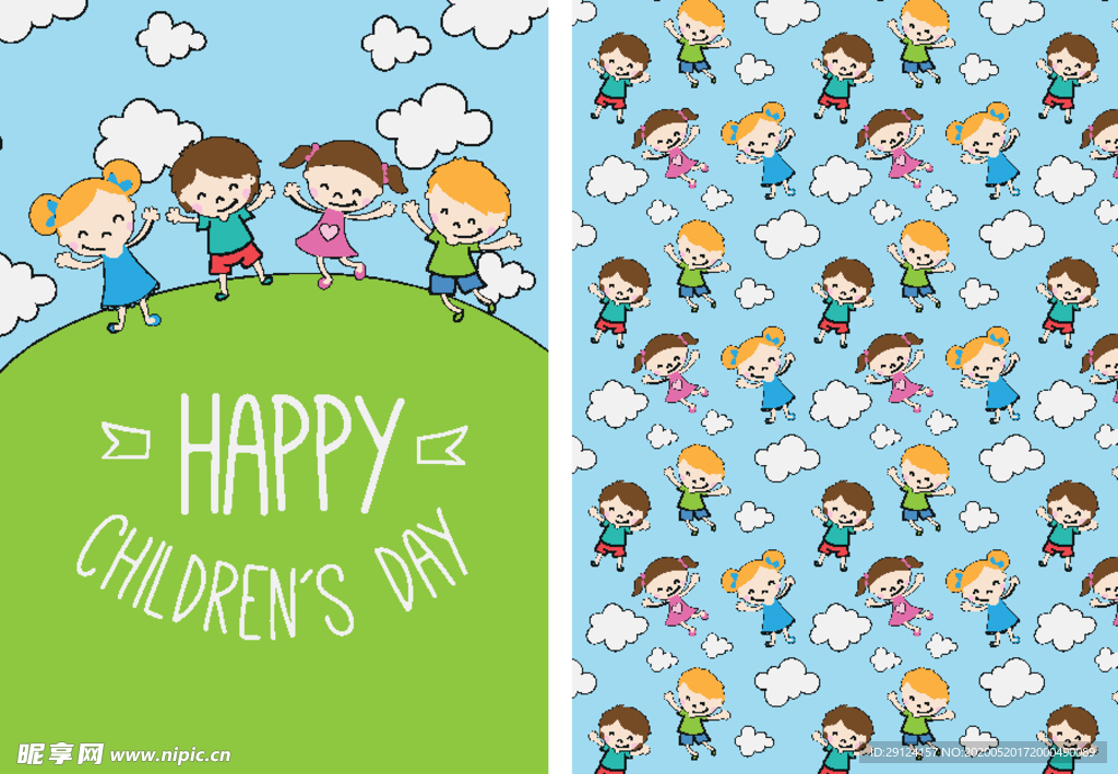 儿童节插画