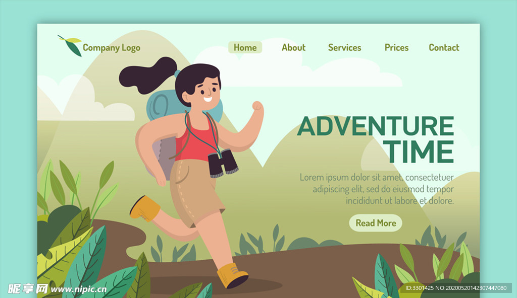 背包客旅行网站登陆