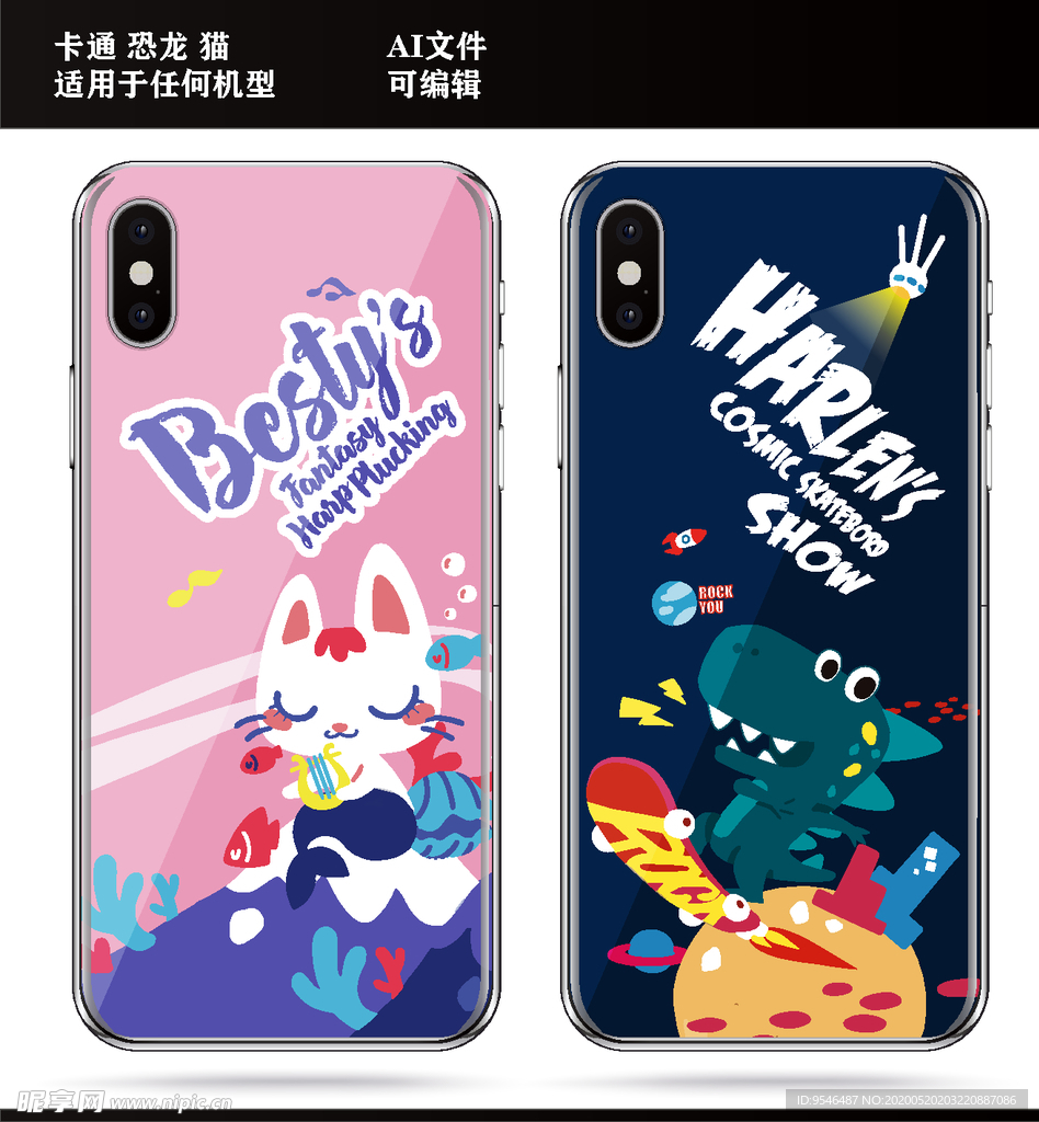 卡通 恐龙 猫 手机壳