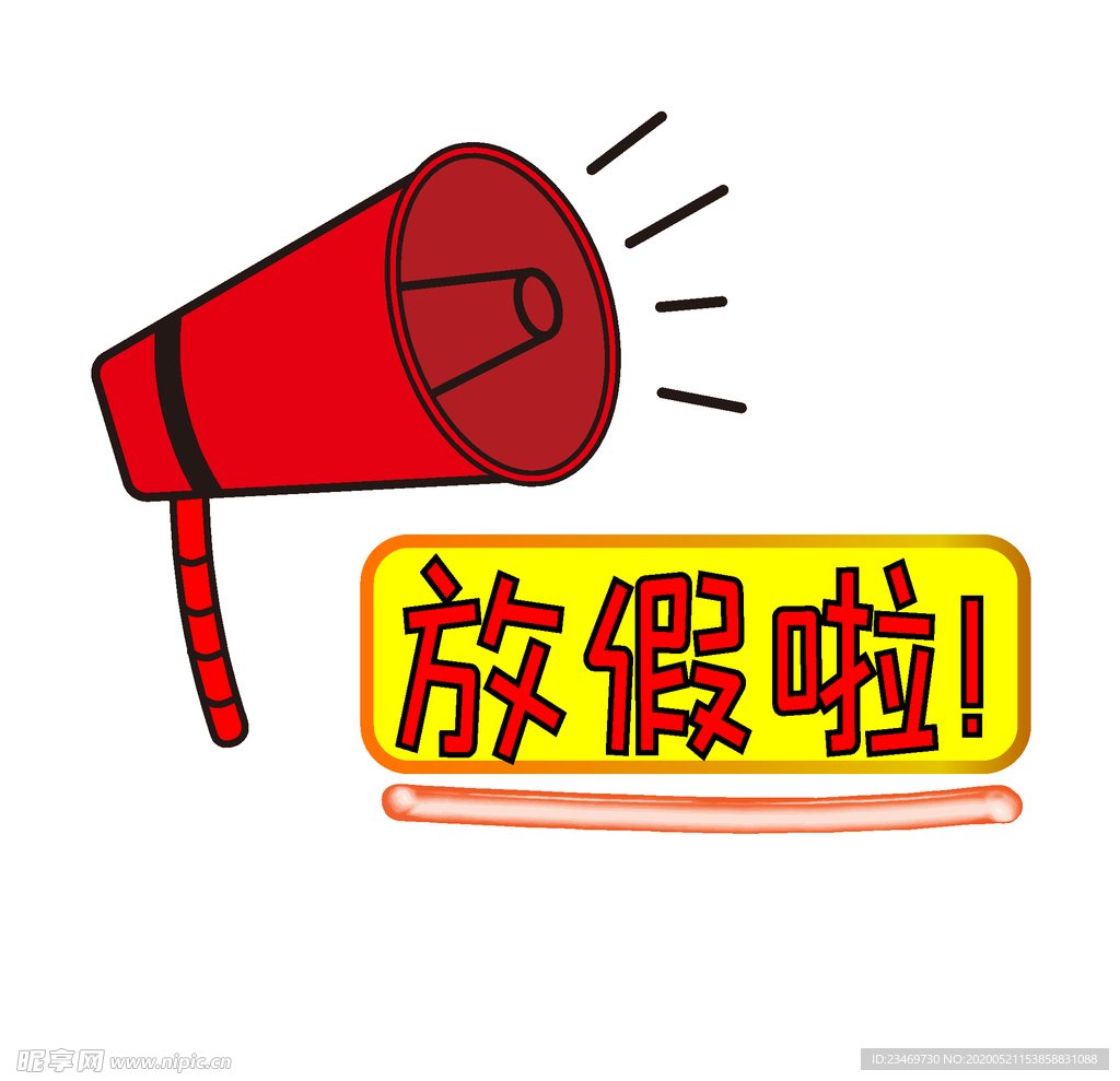 扬声器 呼喊 卡通 夸张 喇叭