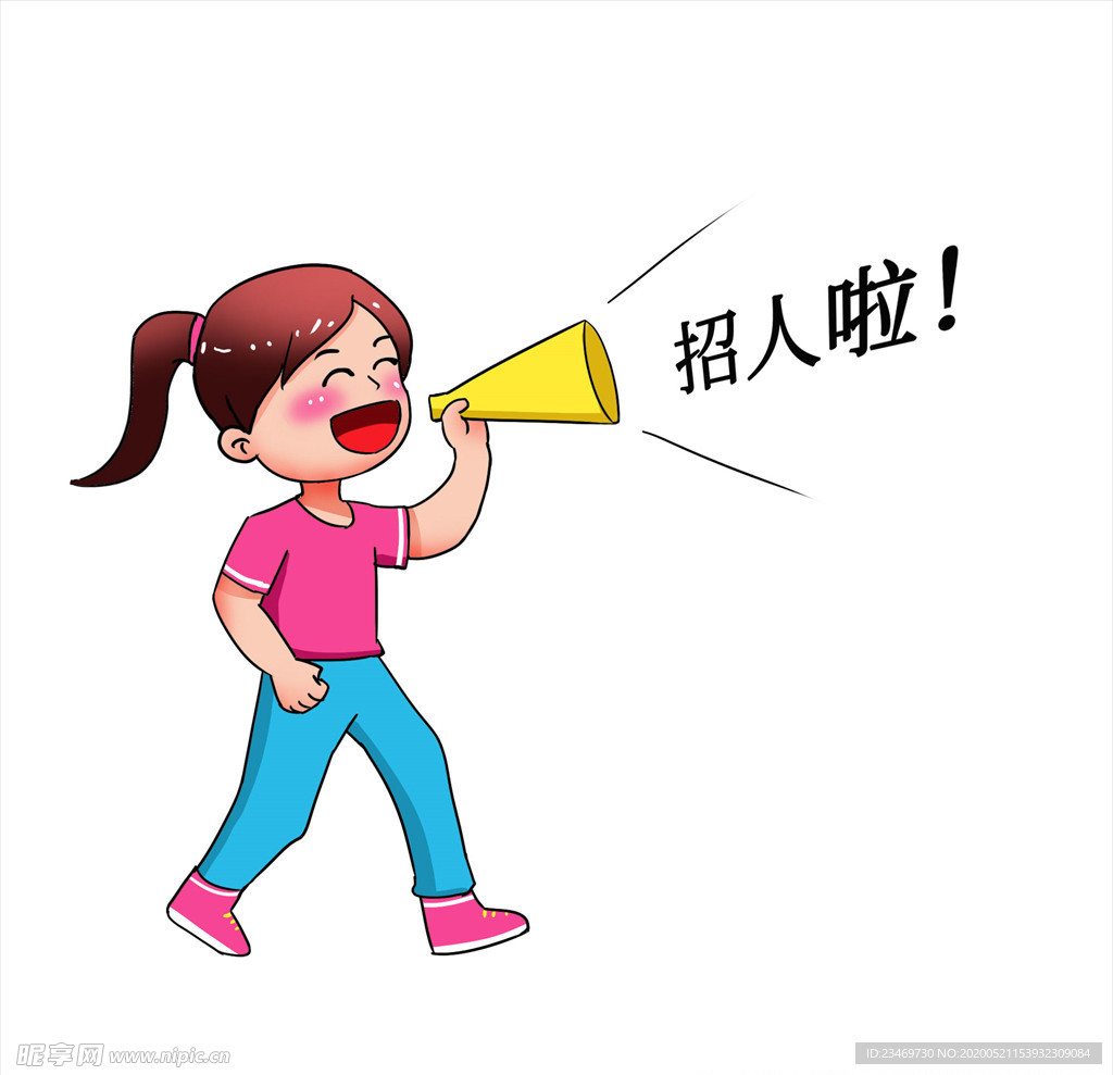 扬声器 呼喊 卡通 夸张 喇叭