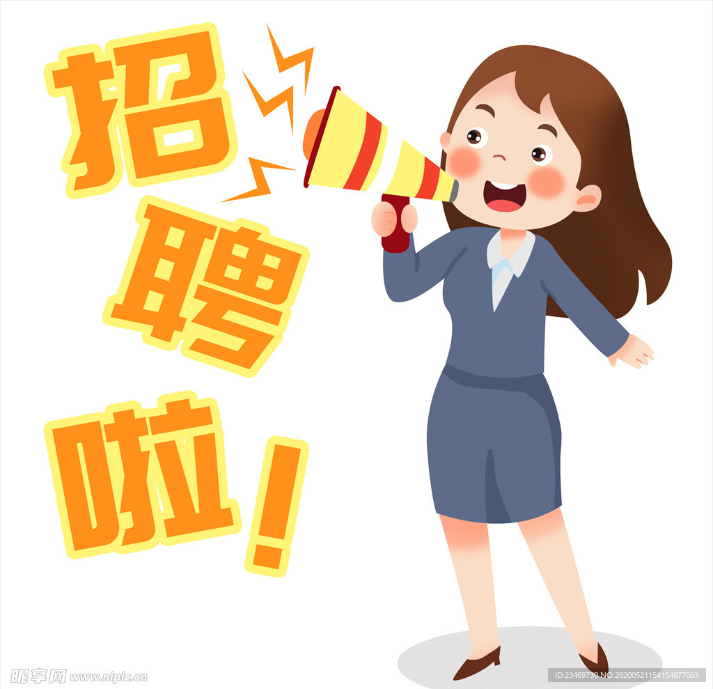 扬声器 呼喊 卡通 夸张 喇叭