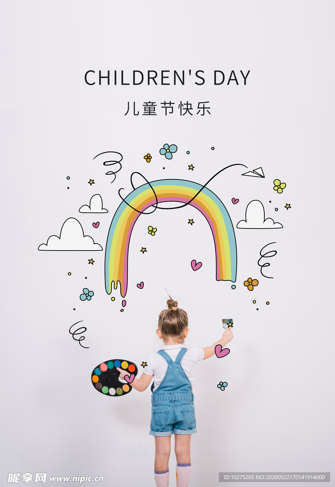 白色简约61六一儿童节企业宣传