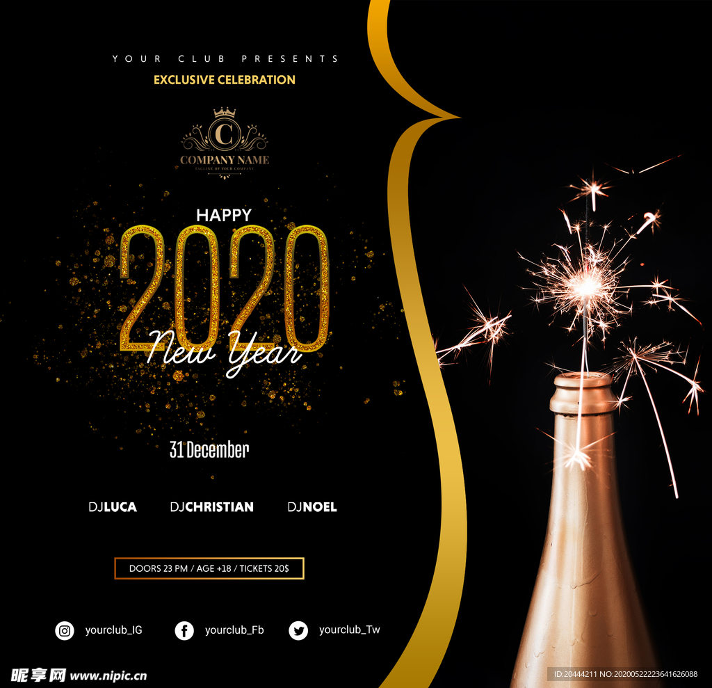 黑金庆典新年海报