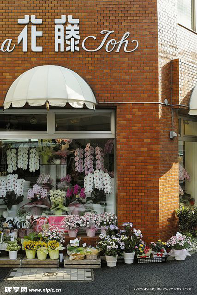 花店