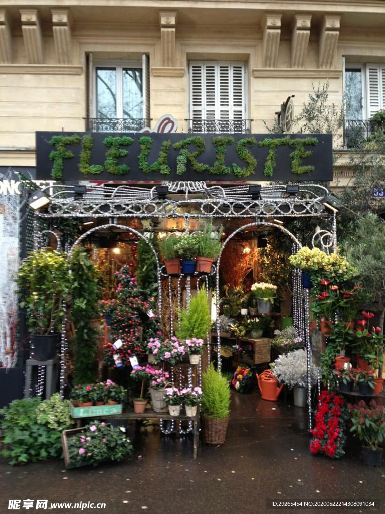 花店