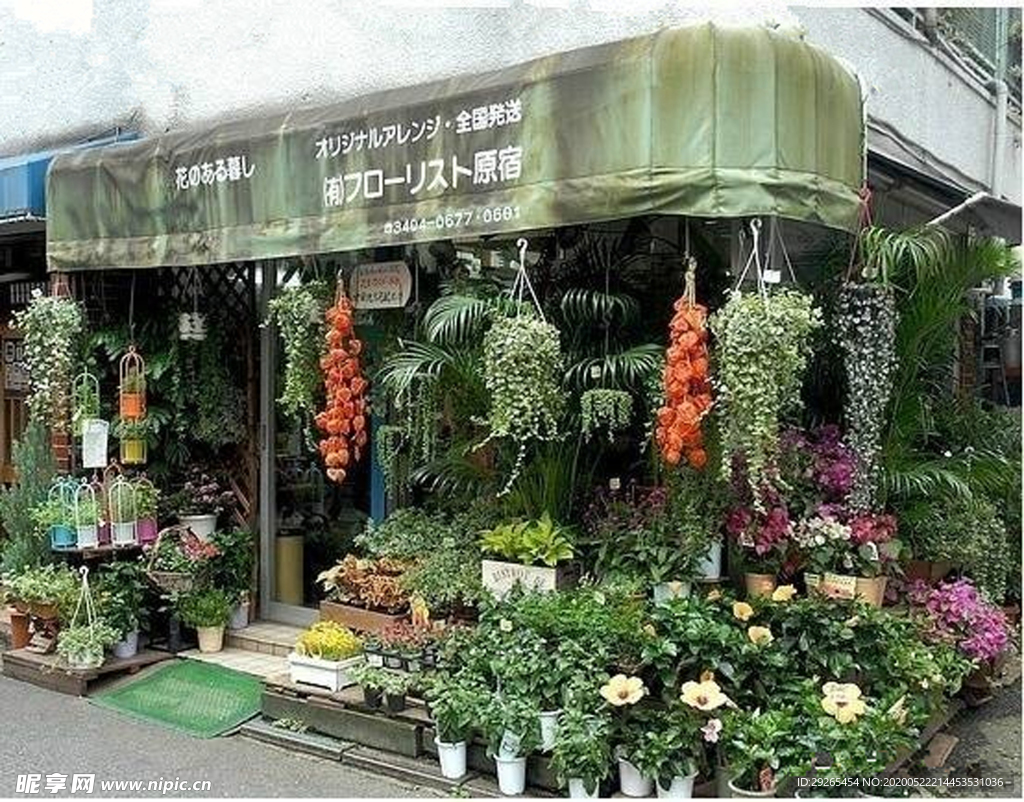 花店