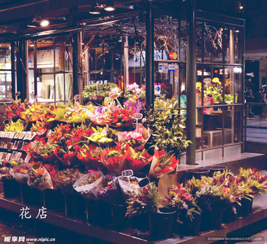 花店