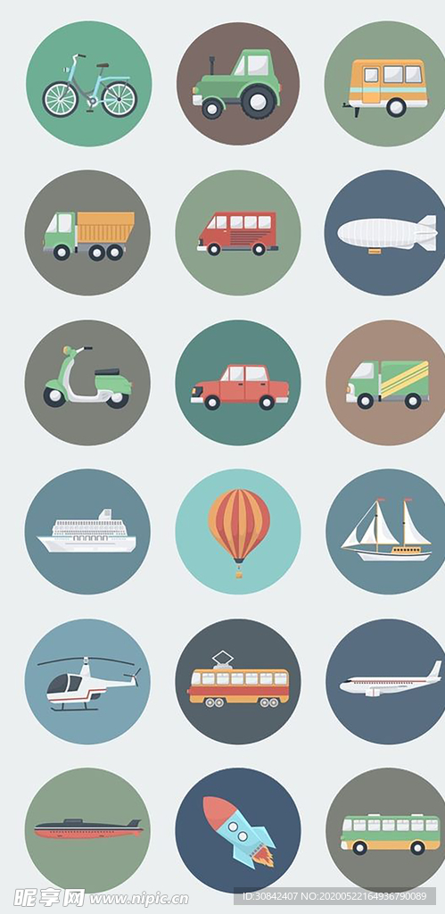 各种交通工具图标