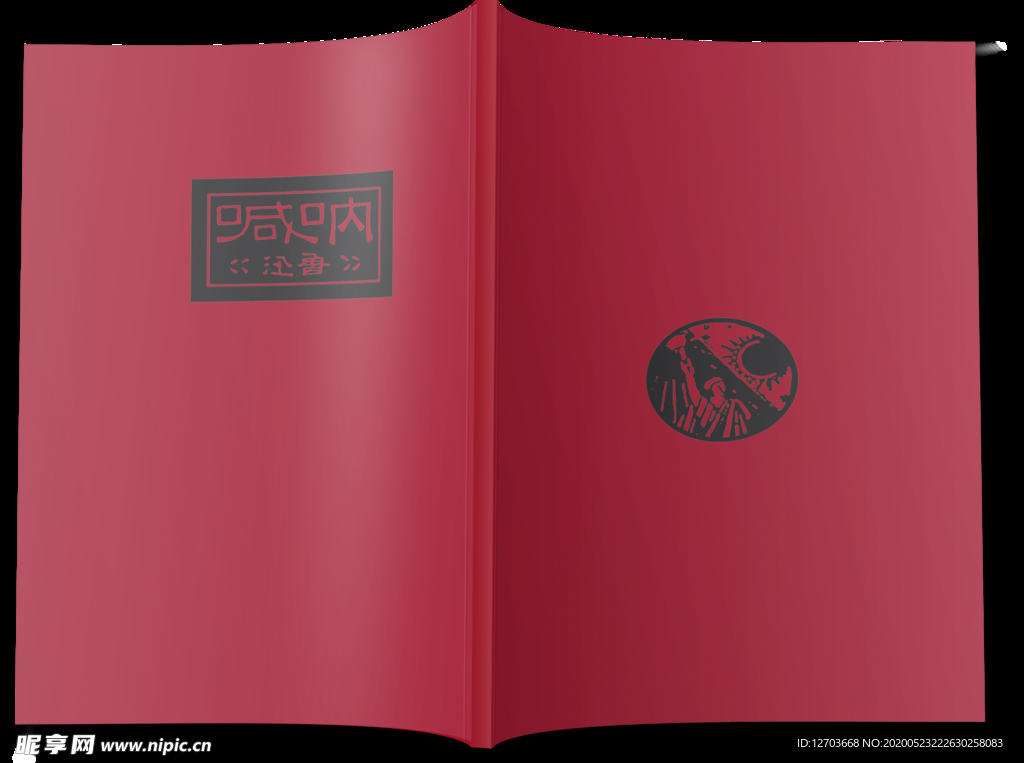 图书 样机 ps 精装 广告