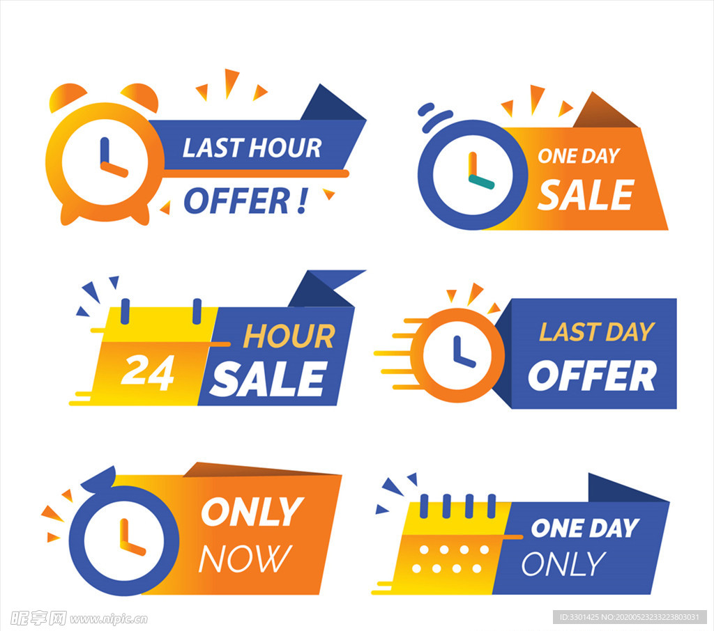 限时促销标签设计矢量素材
