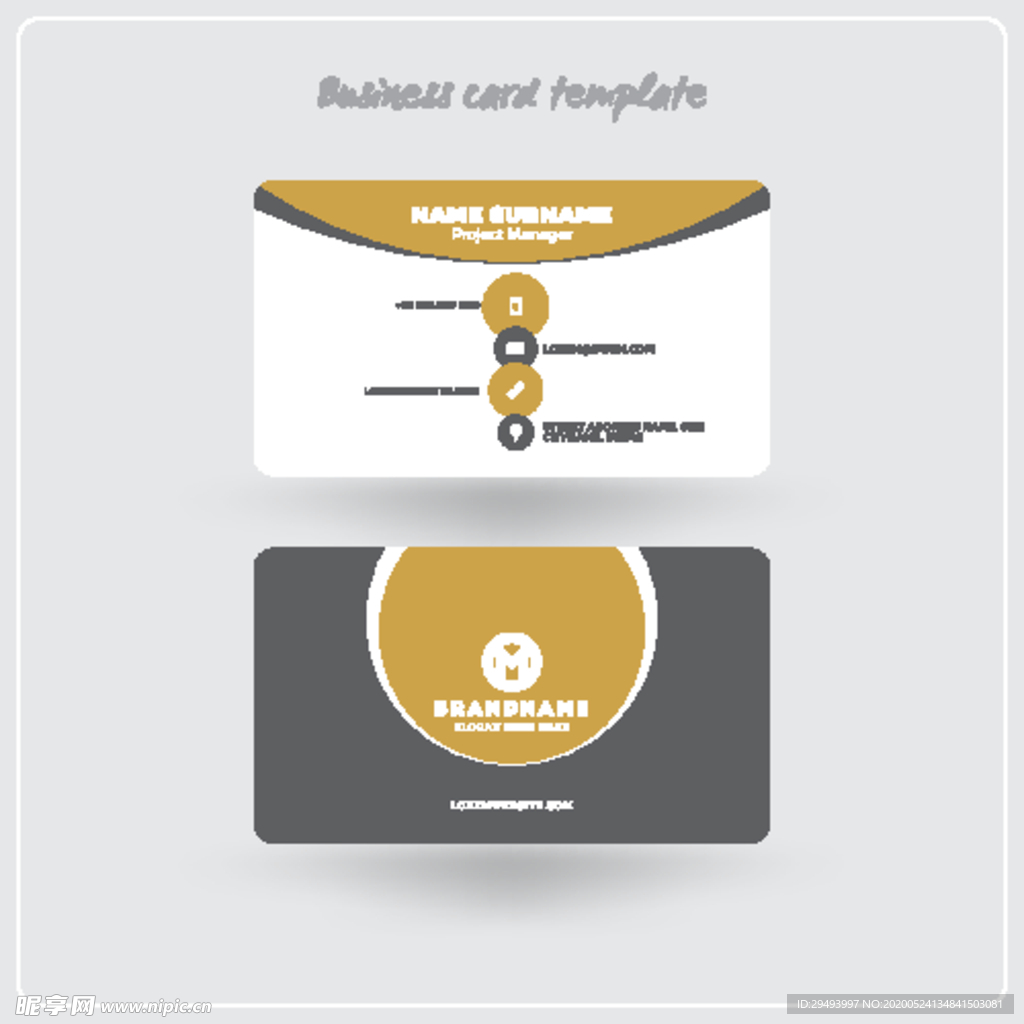 名片模板