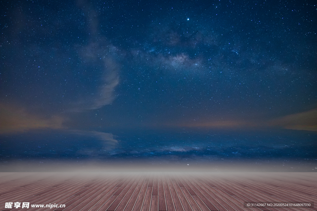 星空图片