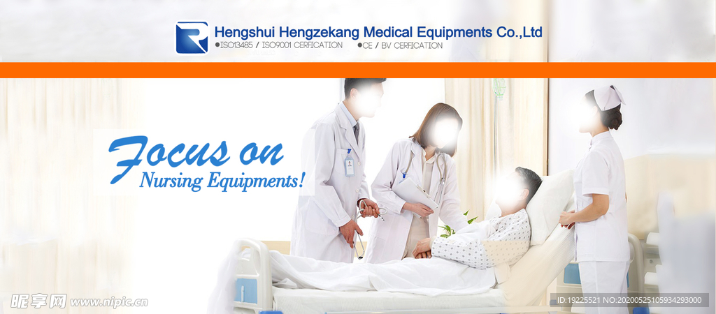 阿里店铺首页轮播