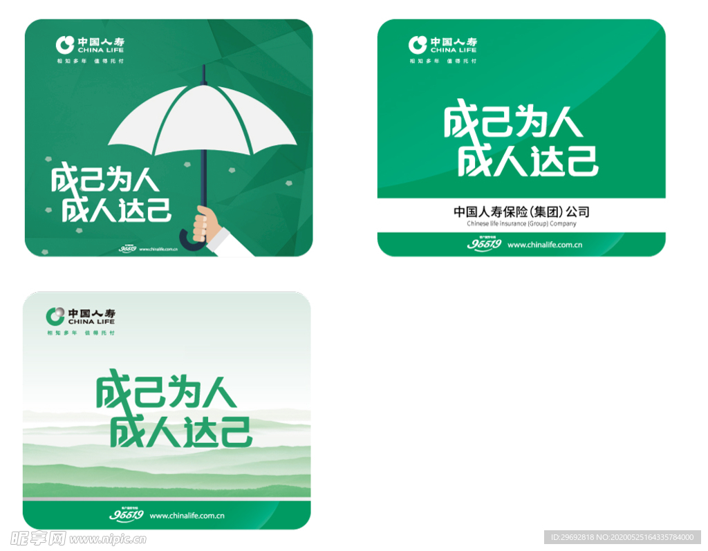 广告鼠标垫图片