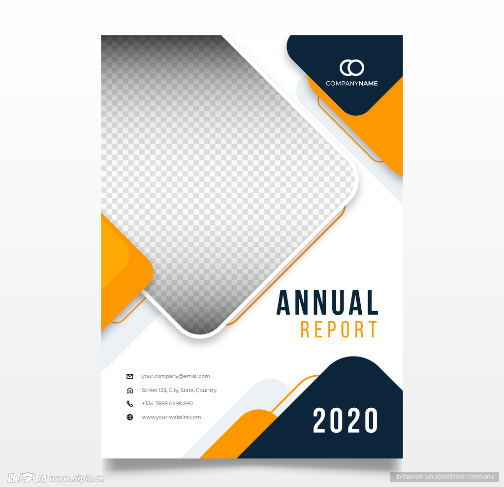橙色年度报告