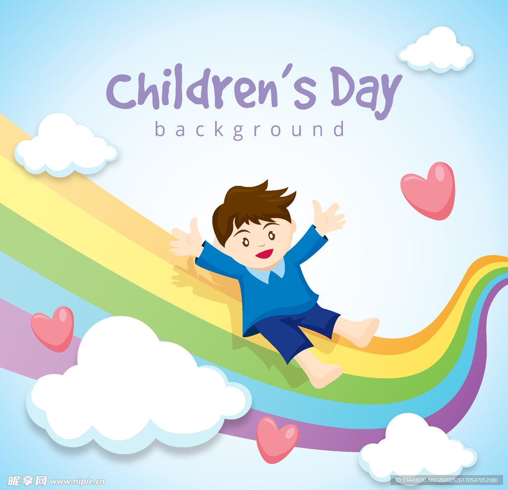 儿童节素材