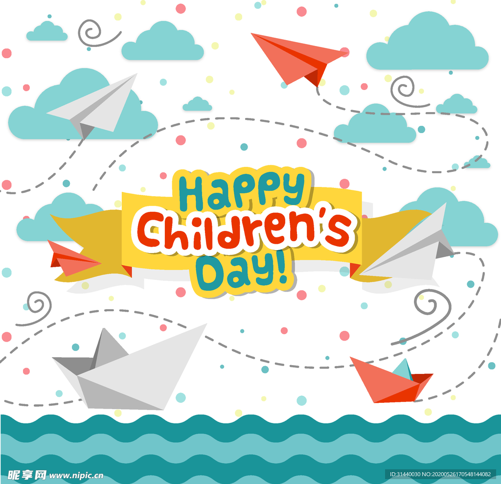 儿童节素材