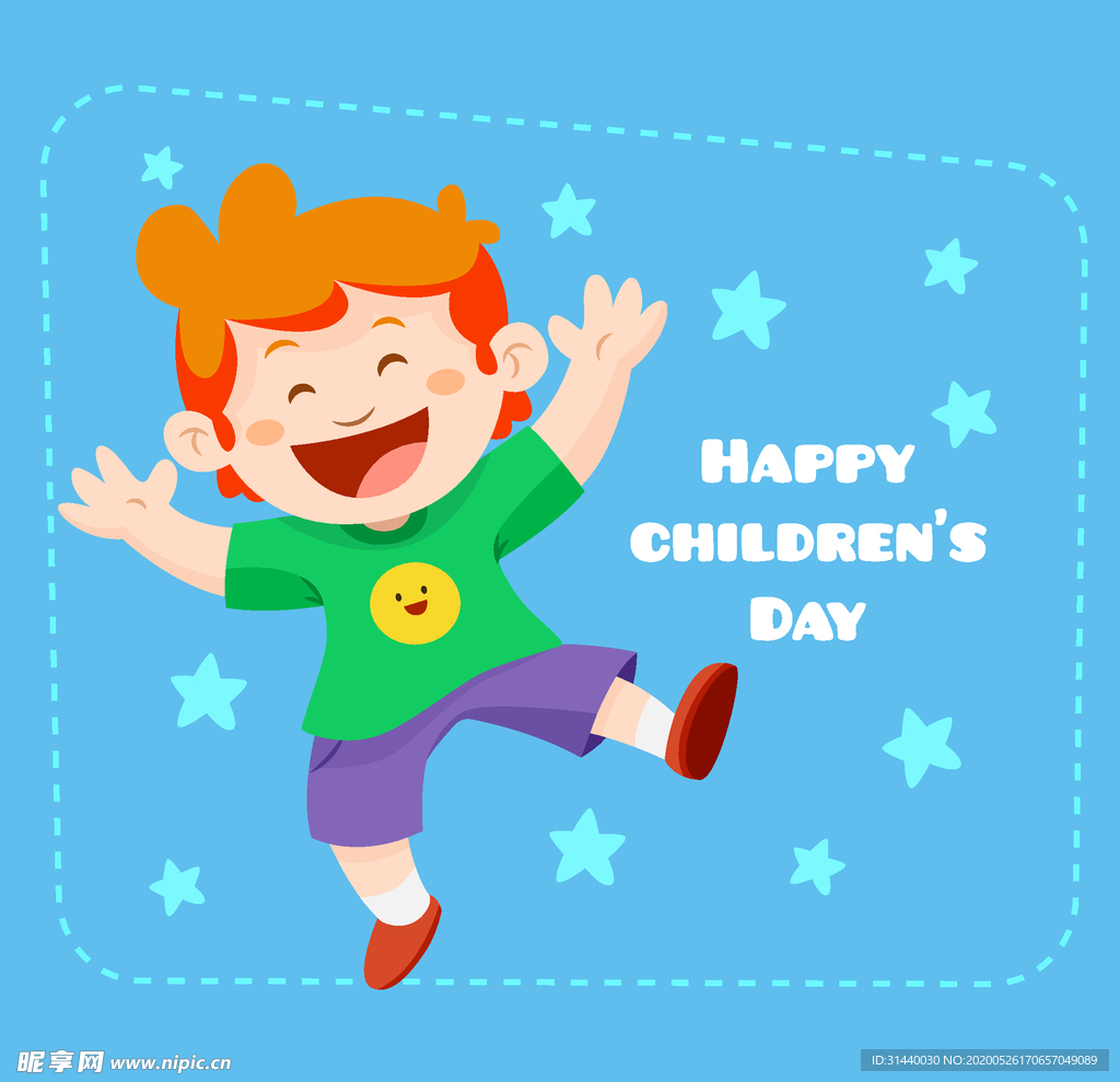 儿童节素材
