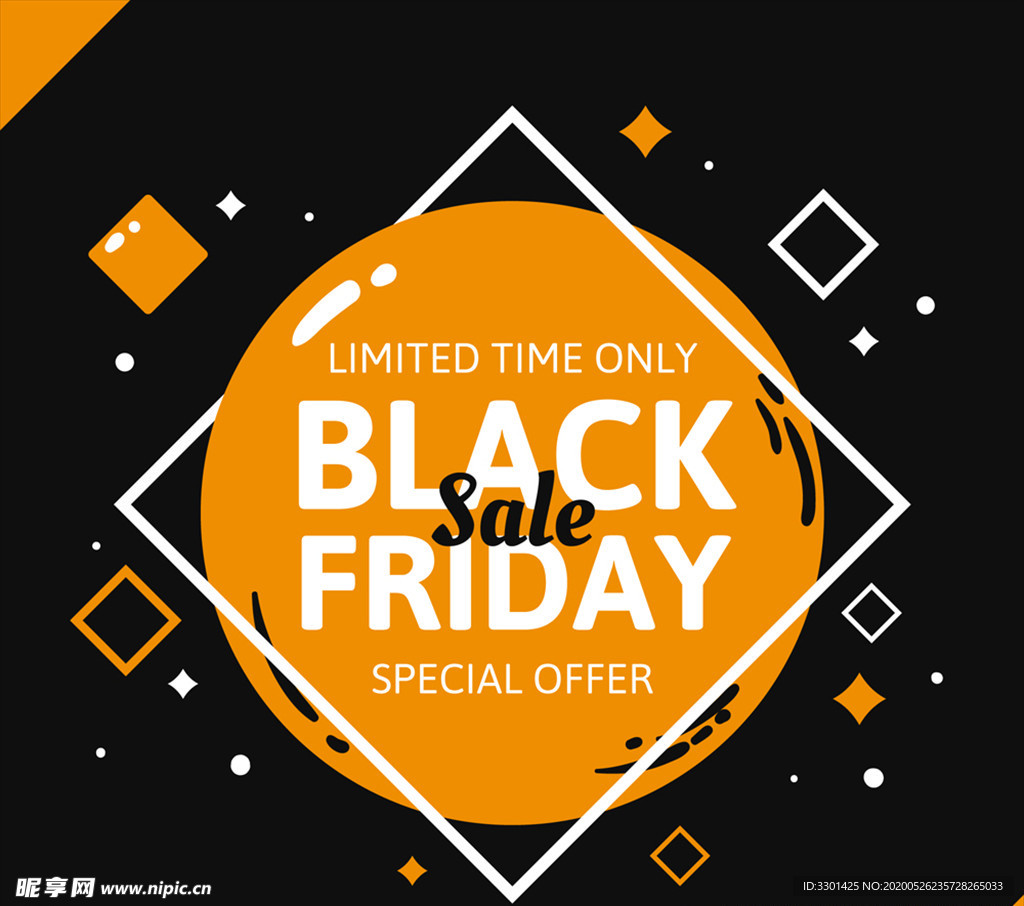 黑色星期五限时促销