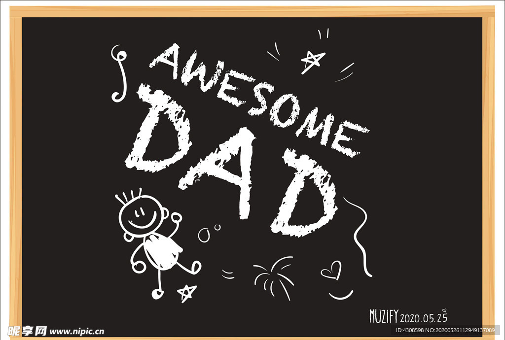 儿童粉笔画 父亲节快乐