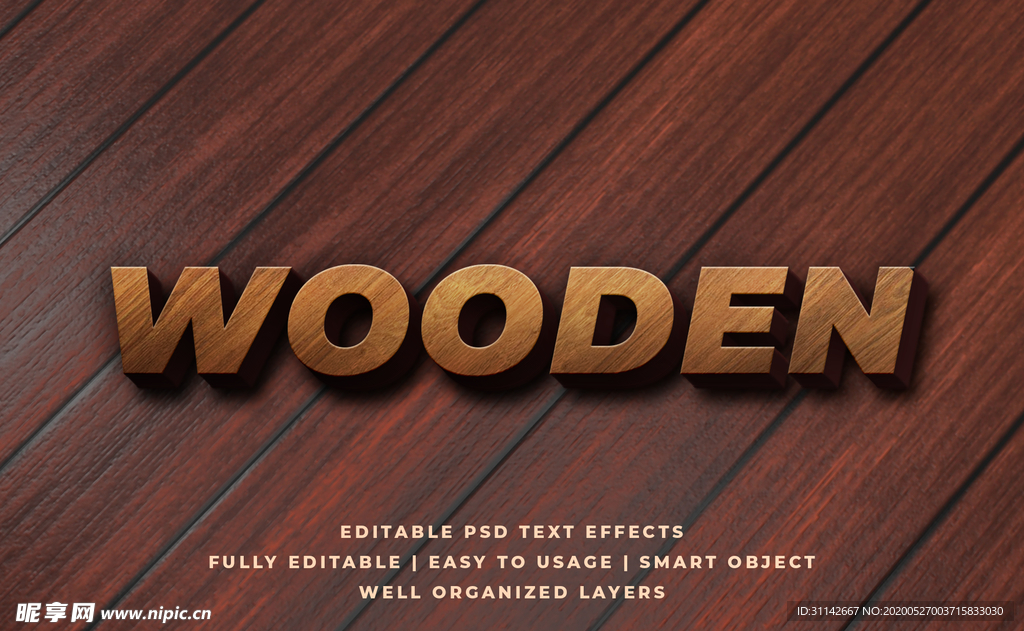 字体样式 木纹浮雕效果