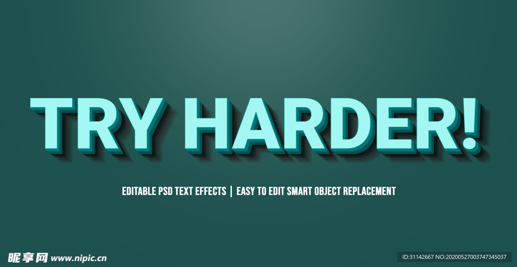 字体样式 绿底浮雕效果