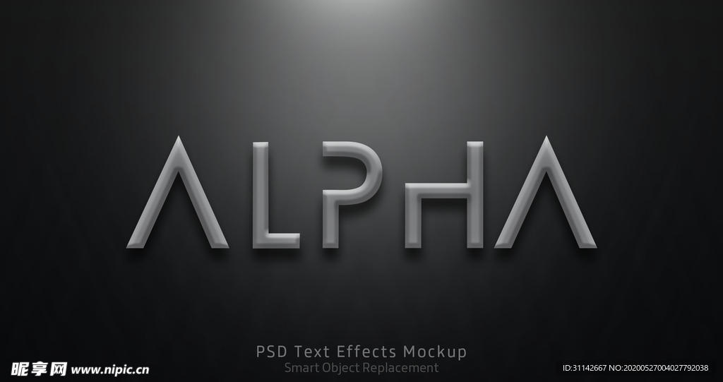 字体样式 科技浮雕效果