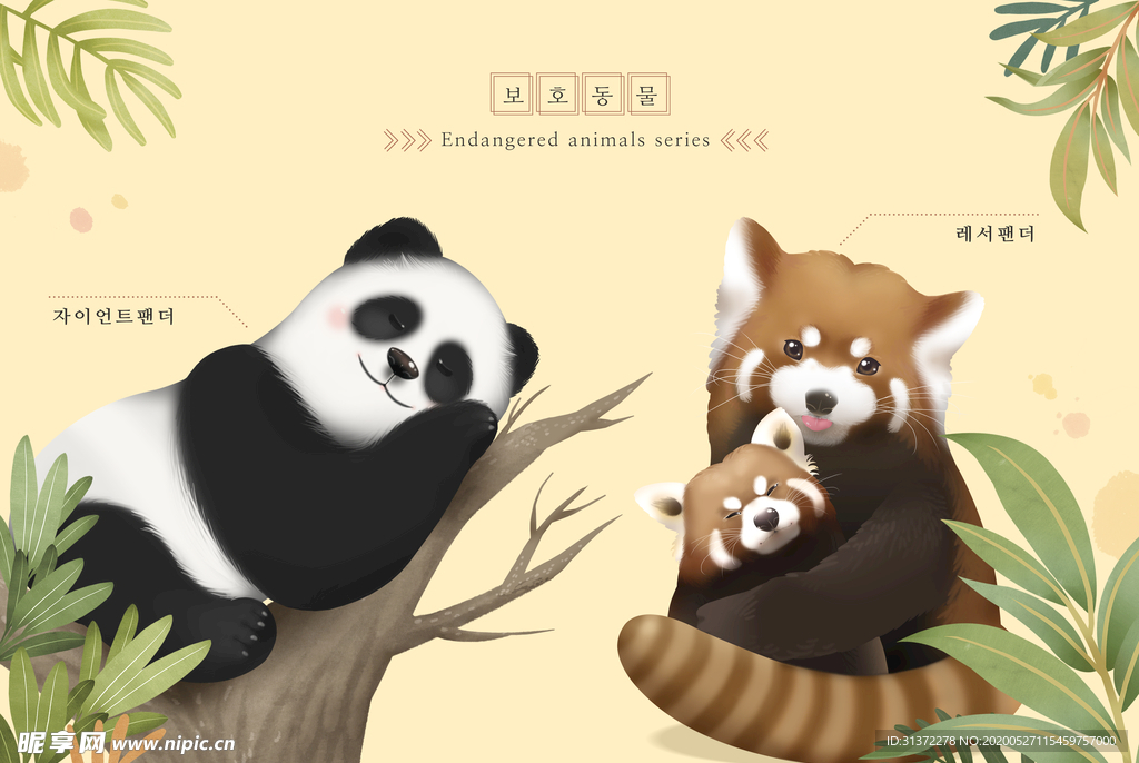 手绘卡通动物图片