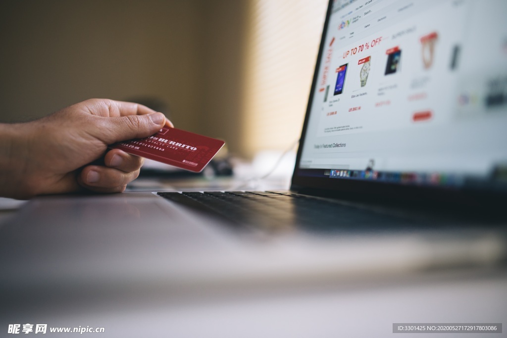 电子商务支付场景