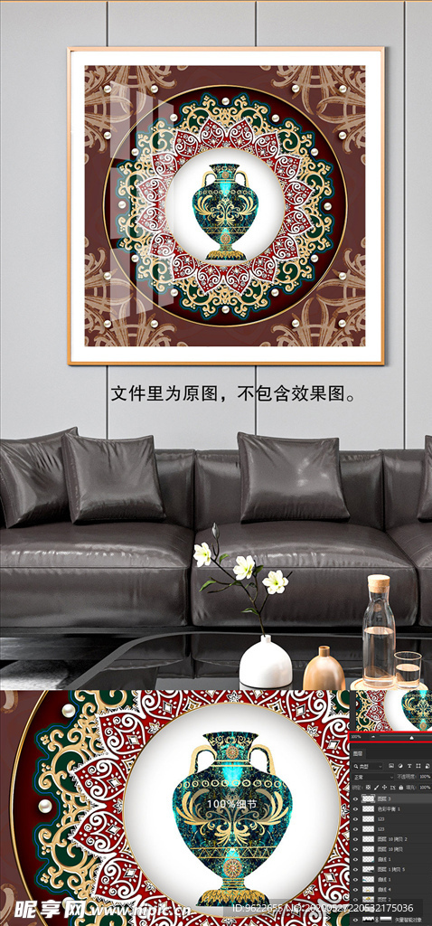 欧式花纹装饰画