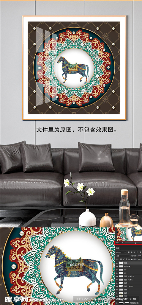 欧式花纹装饰画