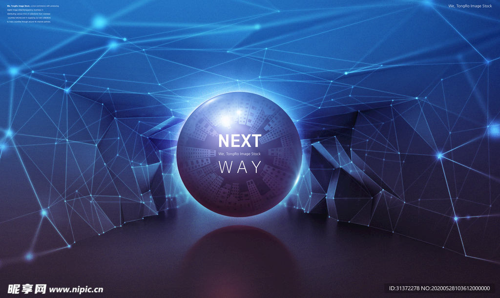 网络科技城市合成背景图片