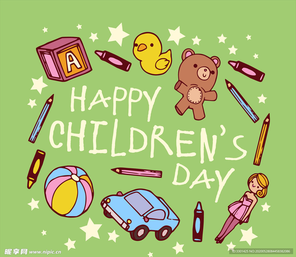 儿童节玩具文具