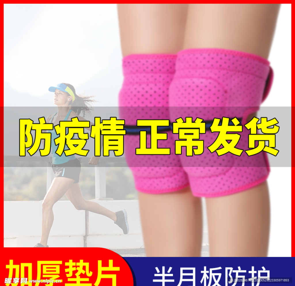 专业 运动 舞蹈 主图 车图