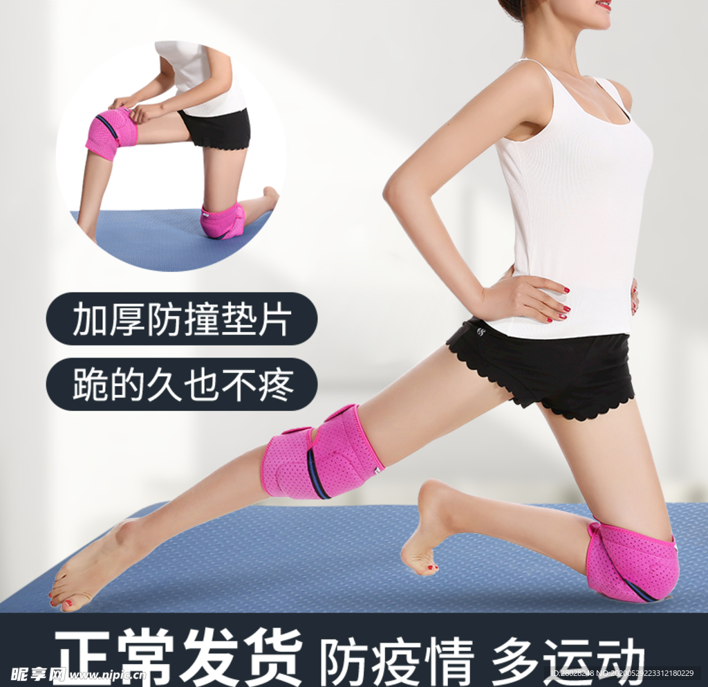 专业 运动 舞蹈 主图 车图