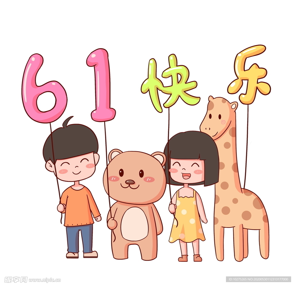 儿童节小朋友和动物牵气球场景元