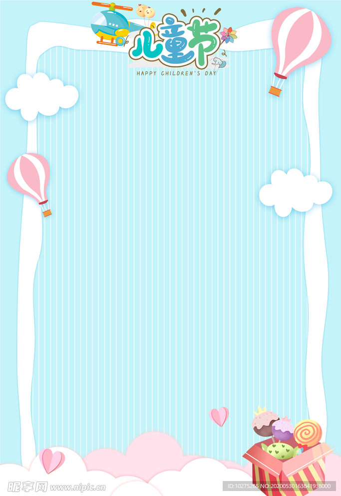 蓝色六一儿童节卡通手绘背景