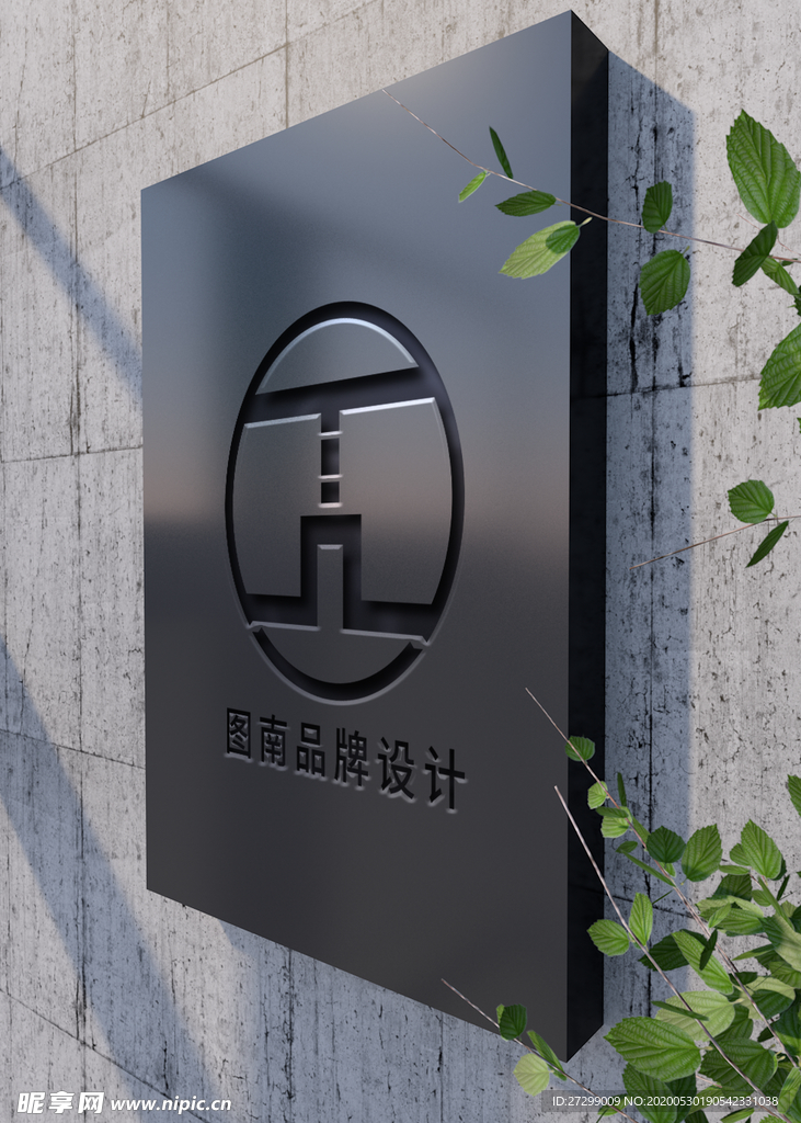 logo样机标识高档精致图片