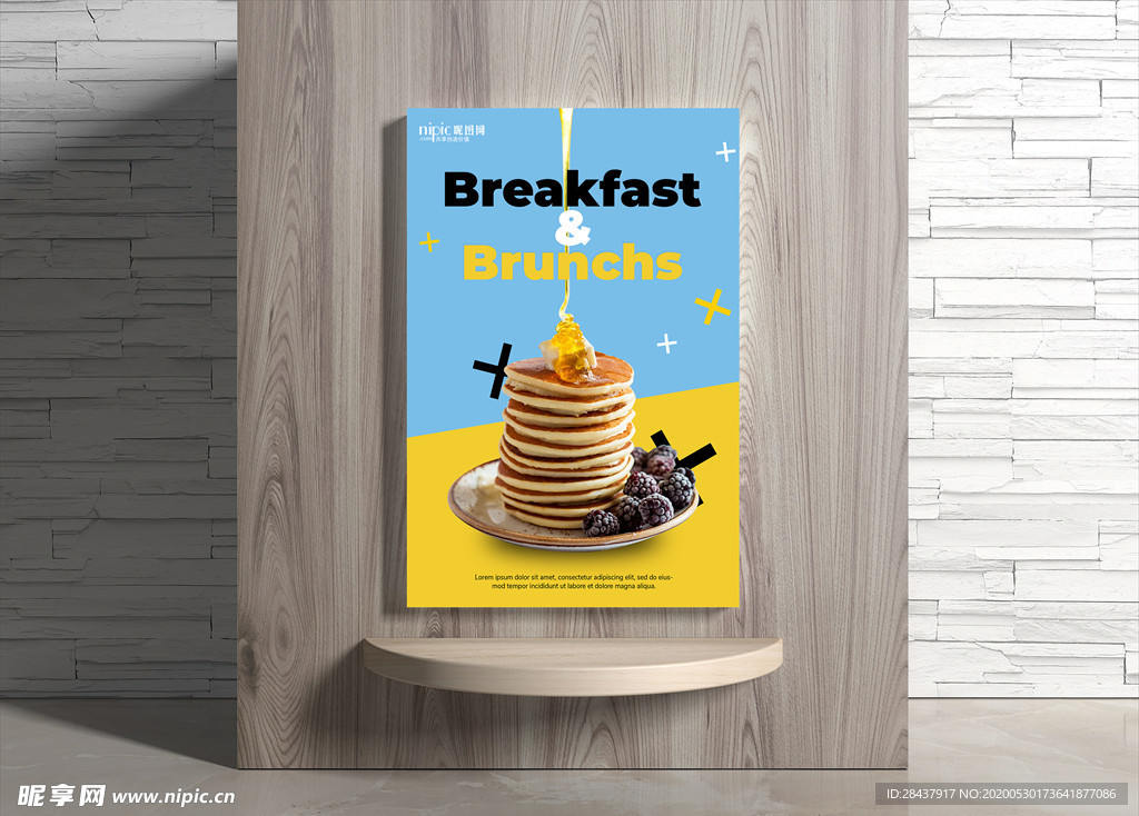 早餐海报