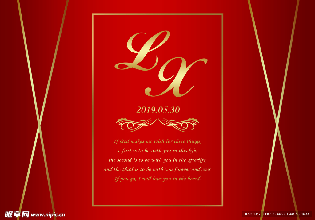 红色中式婚礼婚庆舞台背景