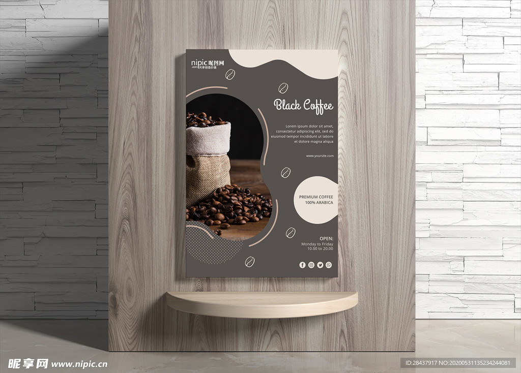 咖啡海报