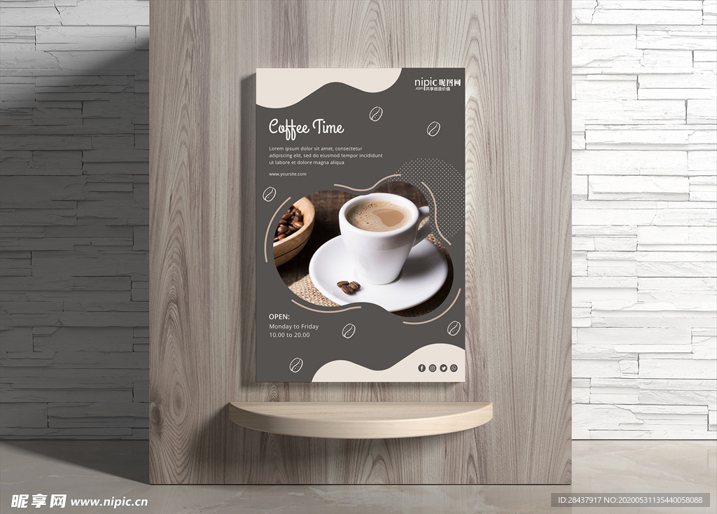 咖啡海报
