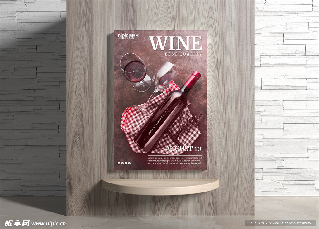 葡萄酒海报