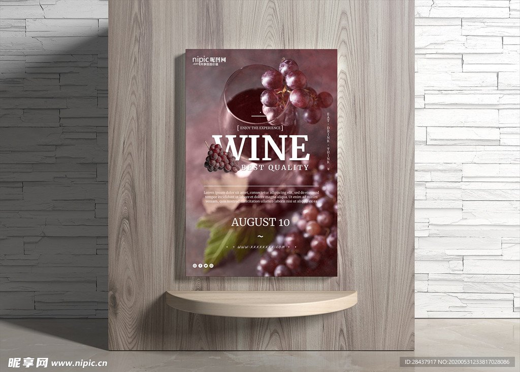 红酒海报