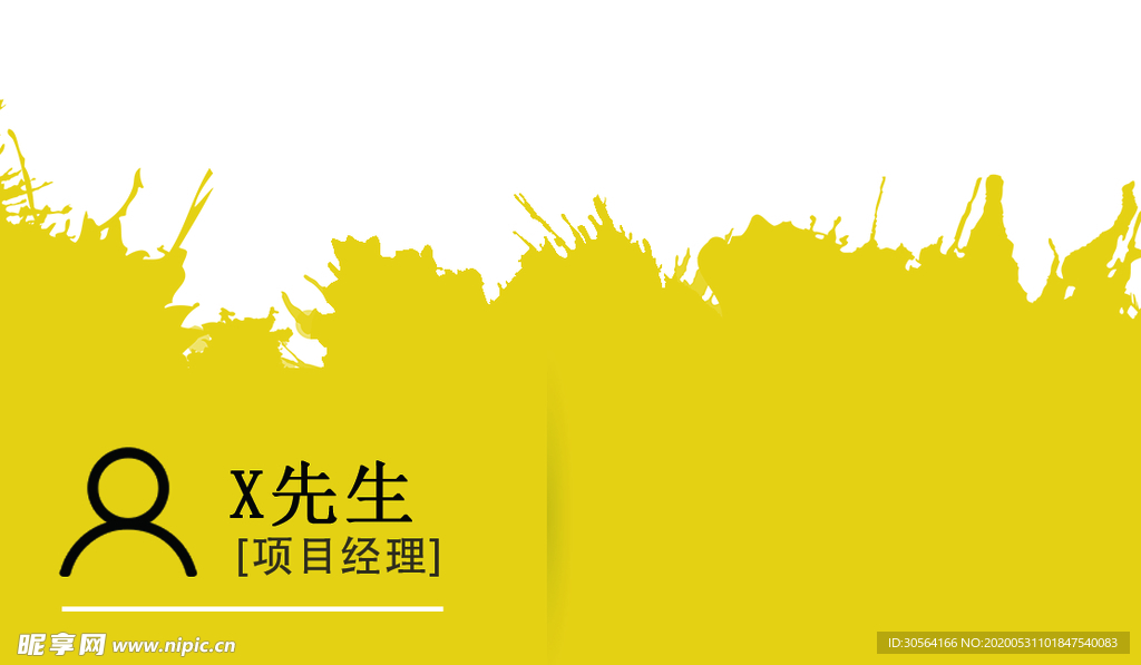 家装装修装潢家居家具装饰名片