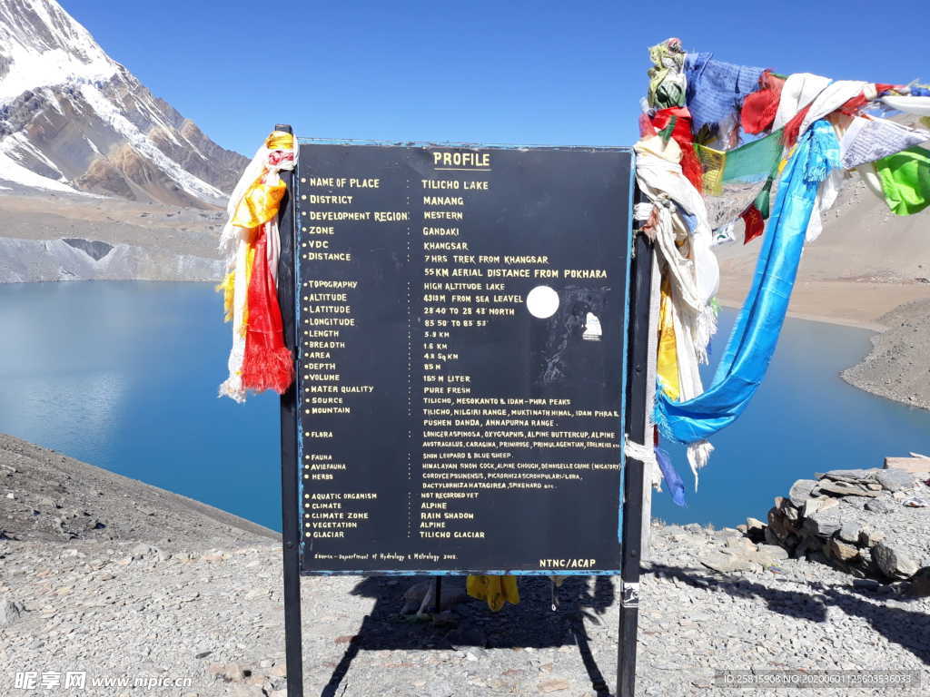 喜马拉雅山风景图片